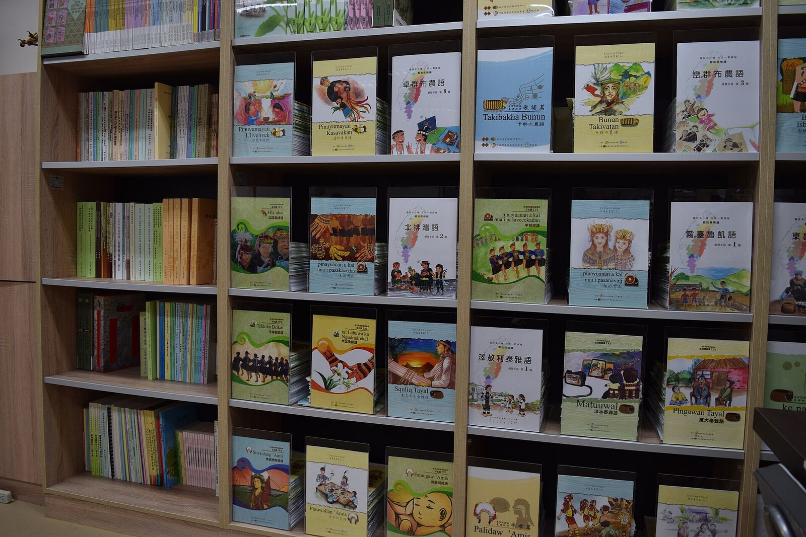Taiwanese Aboriginal Language Materials | RaspGold English A bookshelf filled with Taiwanese aboriginal language learning materials supports communication skills and cultural.